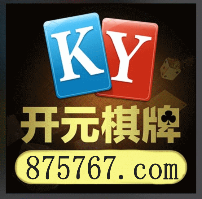 51766体育足球即时比分大屏展示